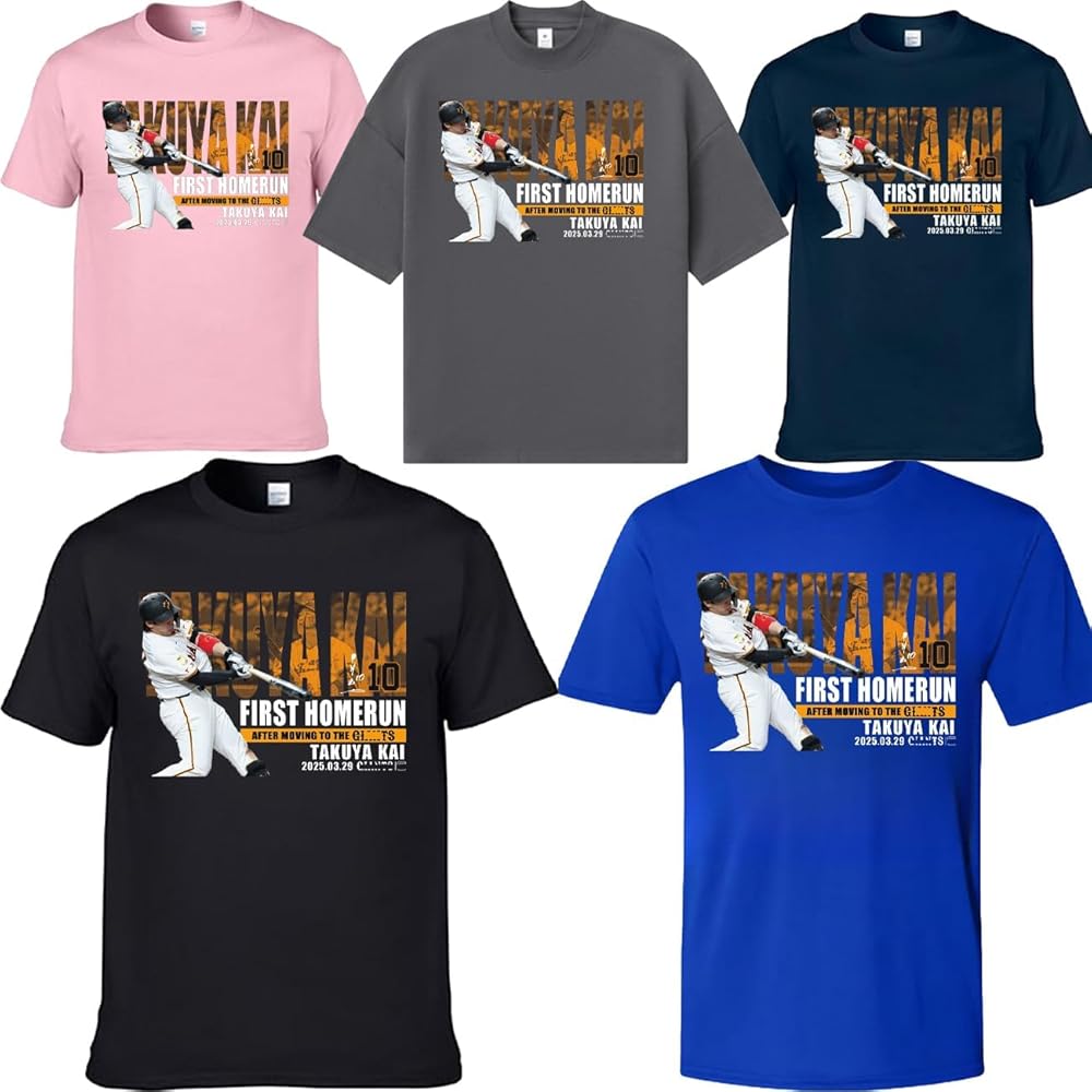 Amazon.co.jp: [XUPENG] 甲斐 拓也 かい たくや カイ タクヤ TAKUYA