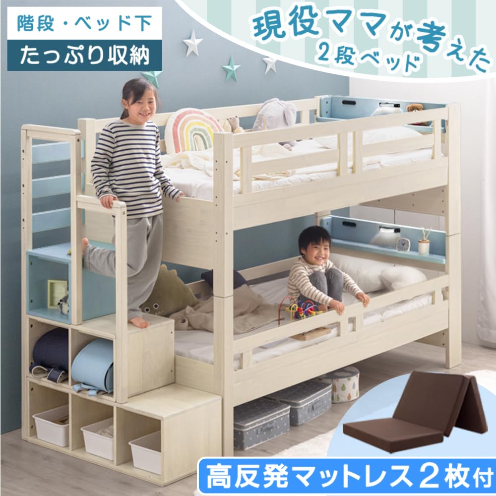 Amazon.co.jp: タンスのゲン: 二段ベッド