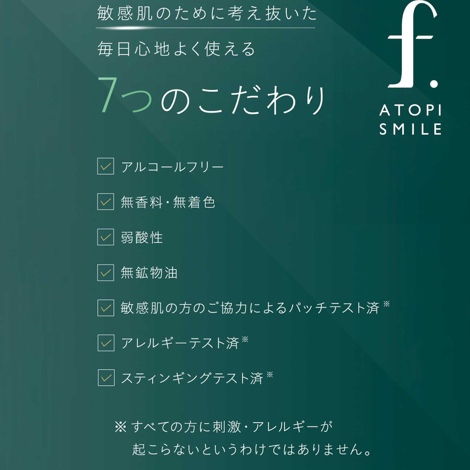 Amazon | アトピスマイルフォルテ バリアエイドクリーム 30g クリーム