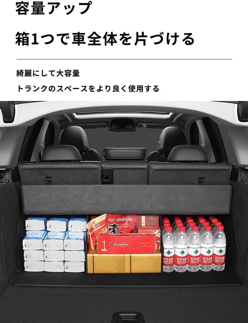 Amazon.co.jp: BATIZI トヨタ 新型 ヴォクシー専用 VOXY トランク収納