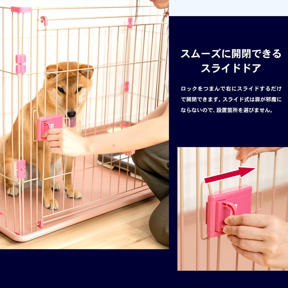 犬用ケージ　コーナンスライドサークルL Amazon.co.jp: コーナン オリジナル スライドサークル L ストロベリー