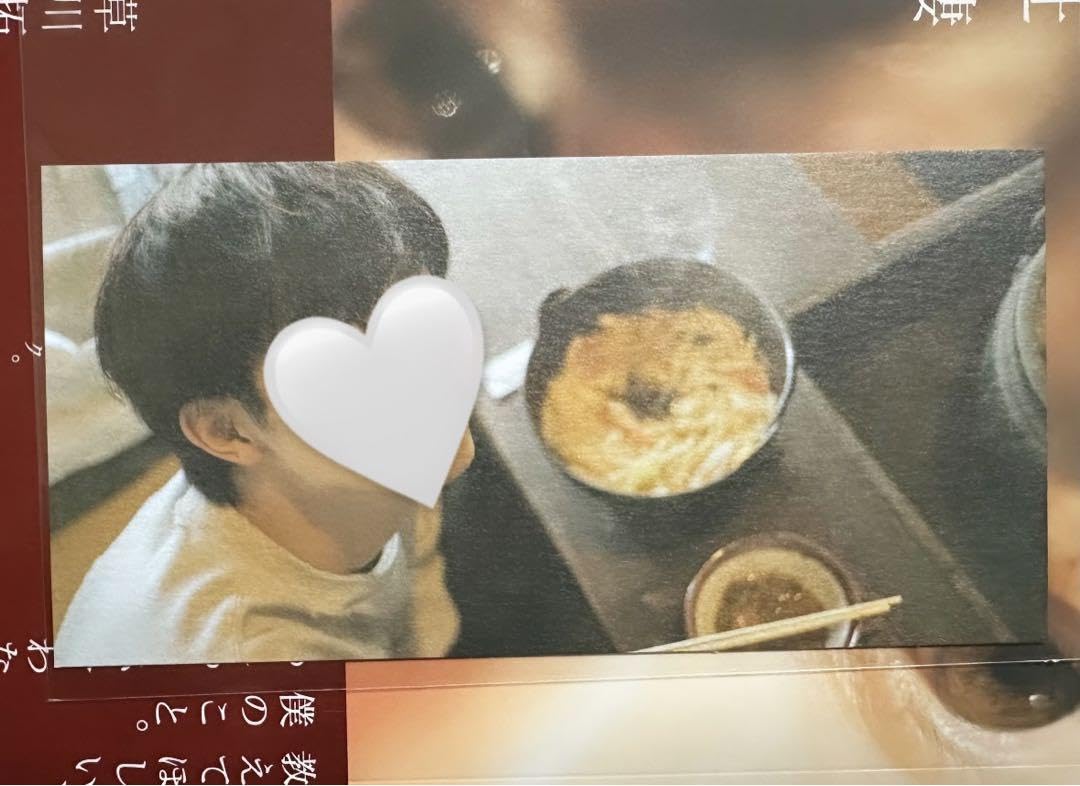 Amazon.co.jp: 草川拓弥 辻褄 しおり イベント限定 : 文房具・オフィス用品