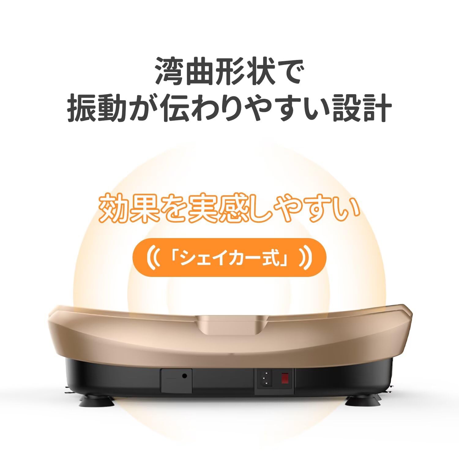 Amazon | AORTD 振動マシン 3D ぶるぶる振動マシーン 120段階調節 静音