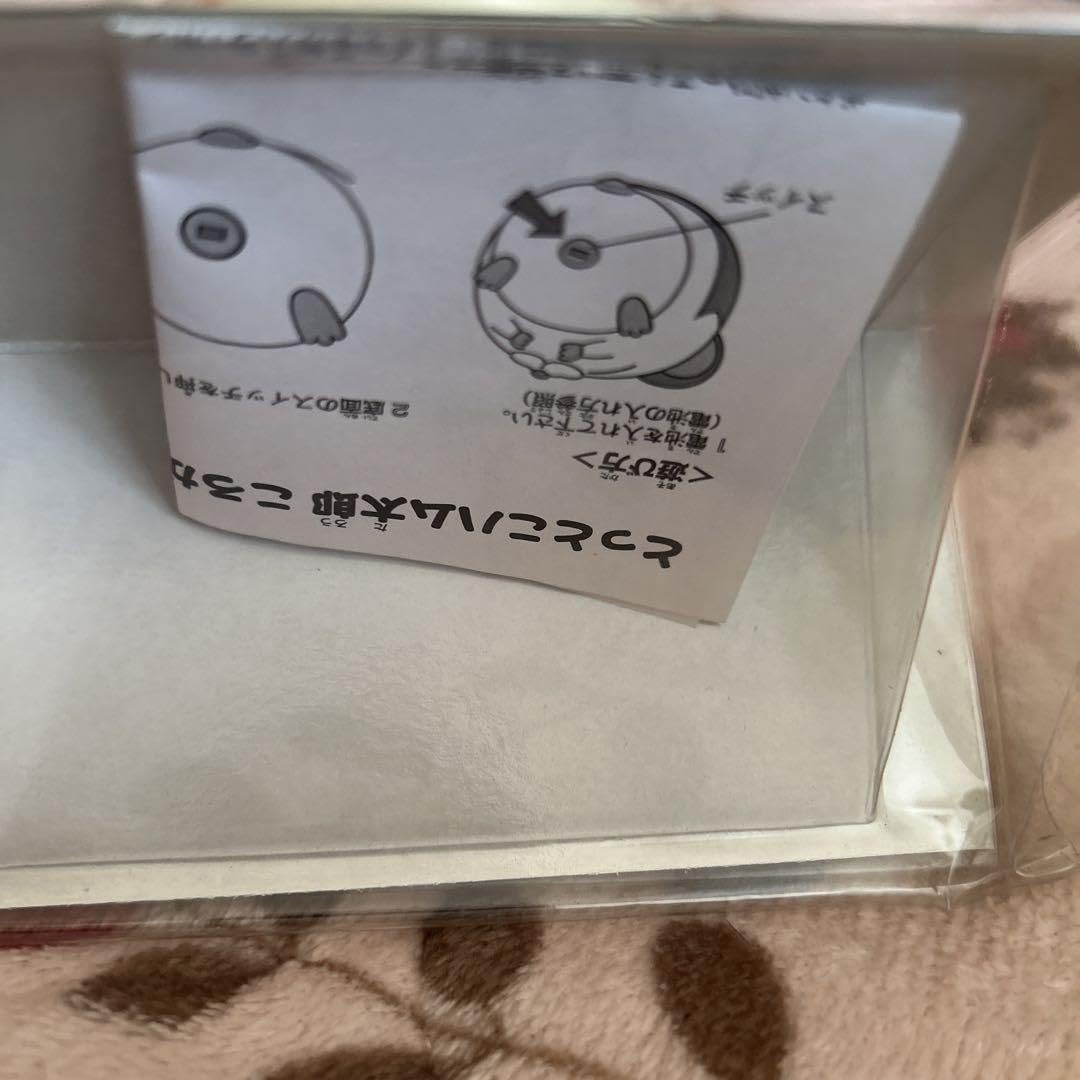 Amazon.co.jp: とっとこハム太郎 ころがるボール : おもちゃ