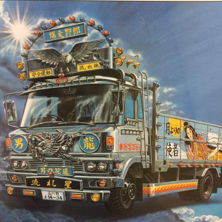 アオシマ 初代メタリック デコトラ 爆走野郎 流れ星 1976年 平ボディタイプ Amazon.co.jp: アオシマ 初代メタリック デコトラ 爆走野郎 1976