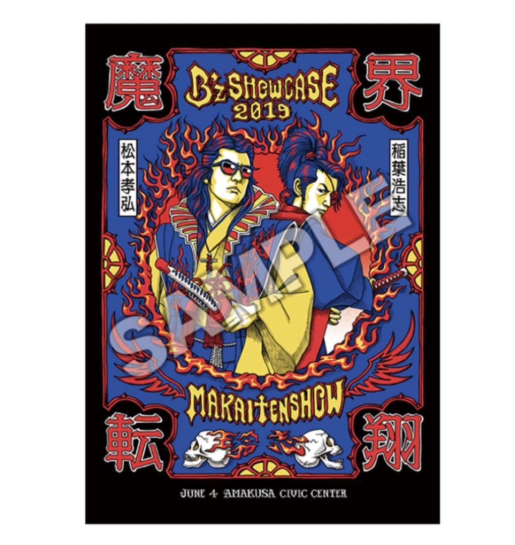 ポスター kazu Amazon.co.jp: B'z SHOWCASE2019-魔界転翔- 魔界転翔 ポスター