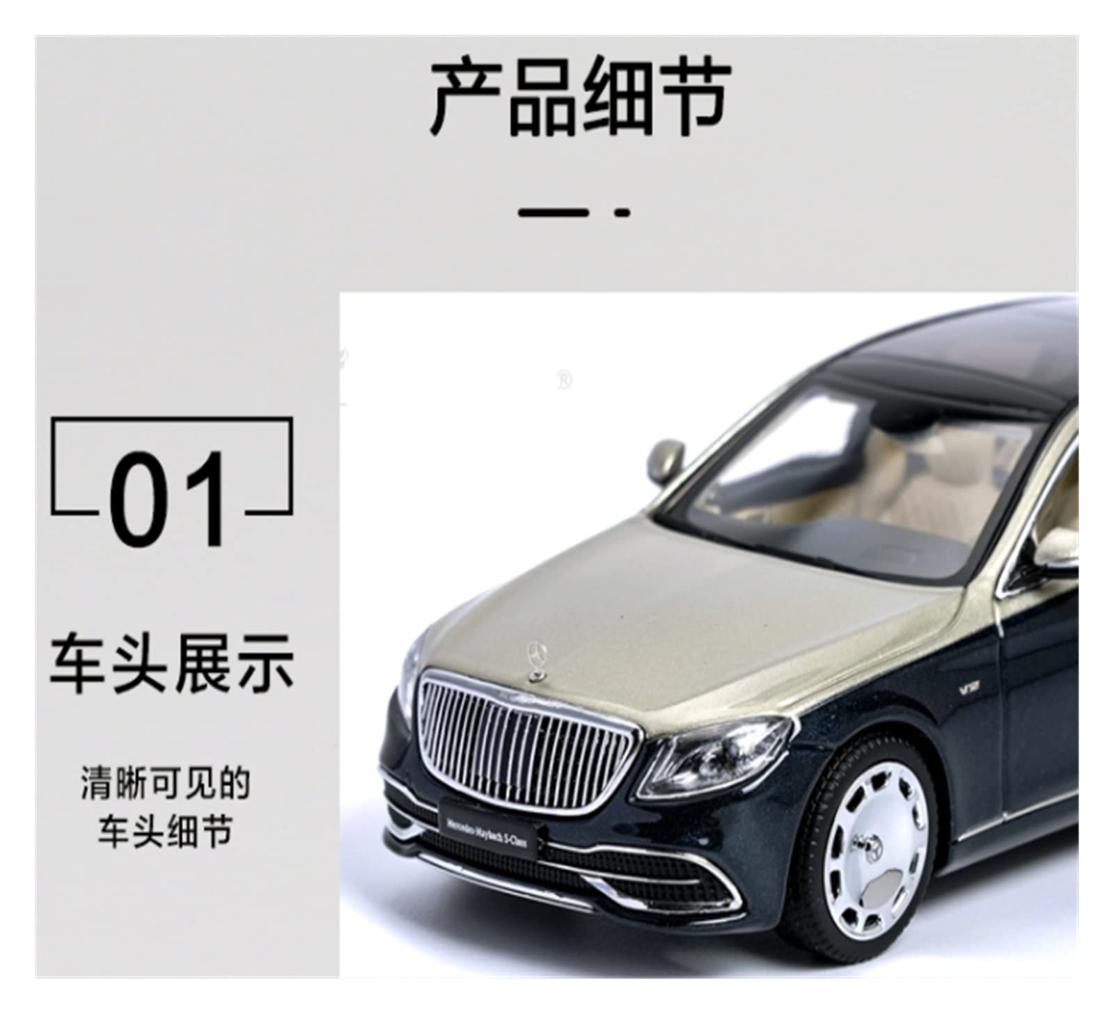 メルセデス・ベンツ マイバッハ S850 と AMG S63 Eミニカー セット