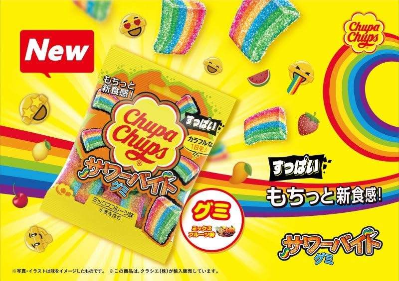 Amazon | クラシエ チュッパチャップス サワーバイトグミ [1箱 10個入