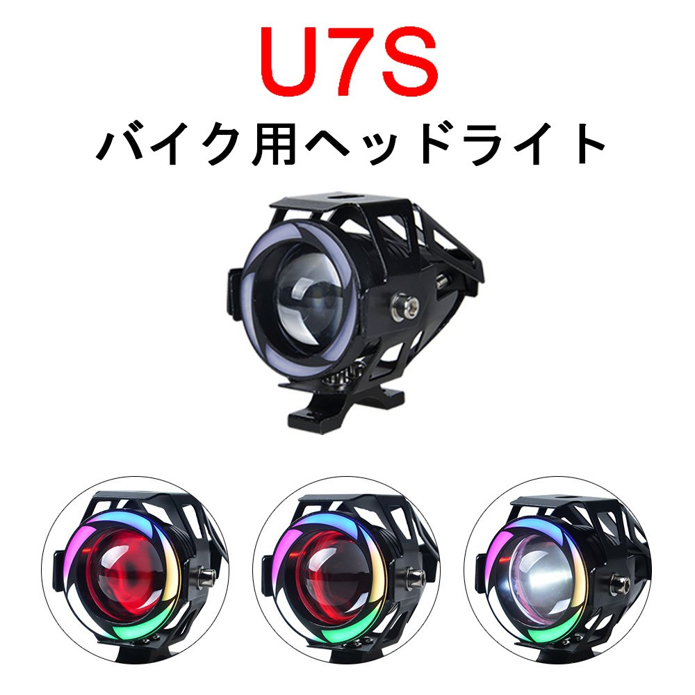 ほあほあ Amazon | RACBOX 汎用LEDバイク フォグランプ ヘッド LED