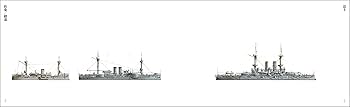 生賴範義 軍艦図録 | 生賴範義 |本 | 通販 | Amazon