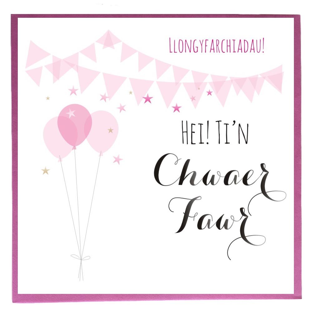 Claire Giles Greeting Cards, Welsh Baby Card, Pink Flowers Design Congratulations Mum to be Card, You'll be Brilliant!
