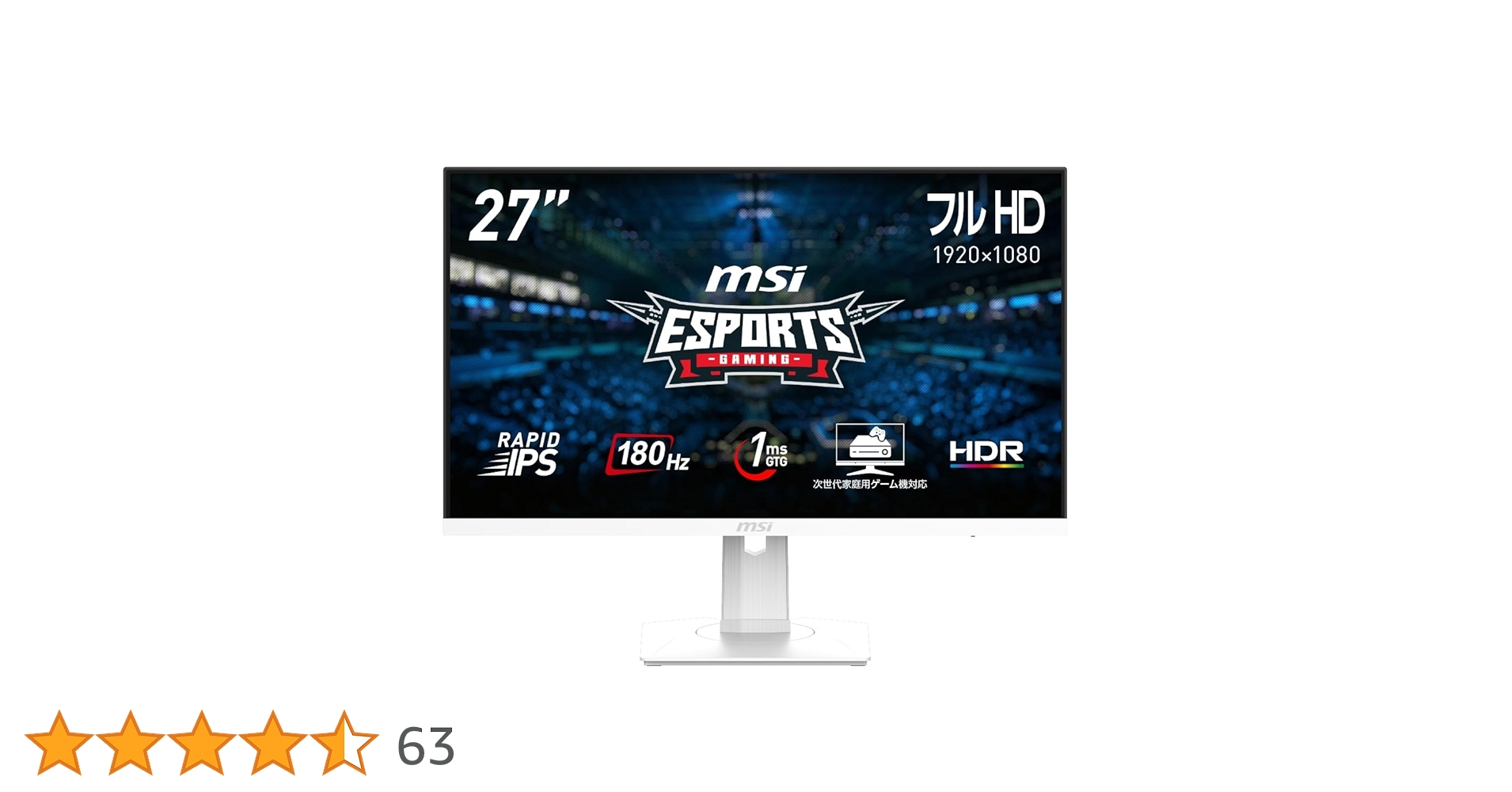 Amazon.co.jp: MSI ゲーミングモニター MAG 274PFW 27インチ