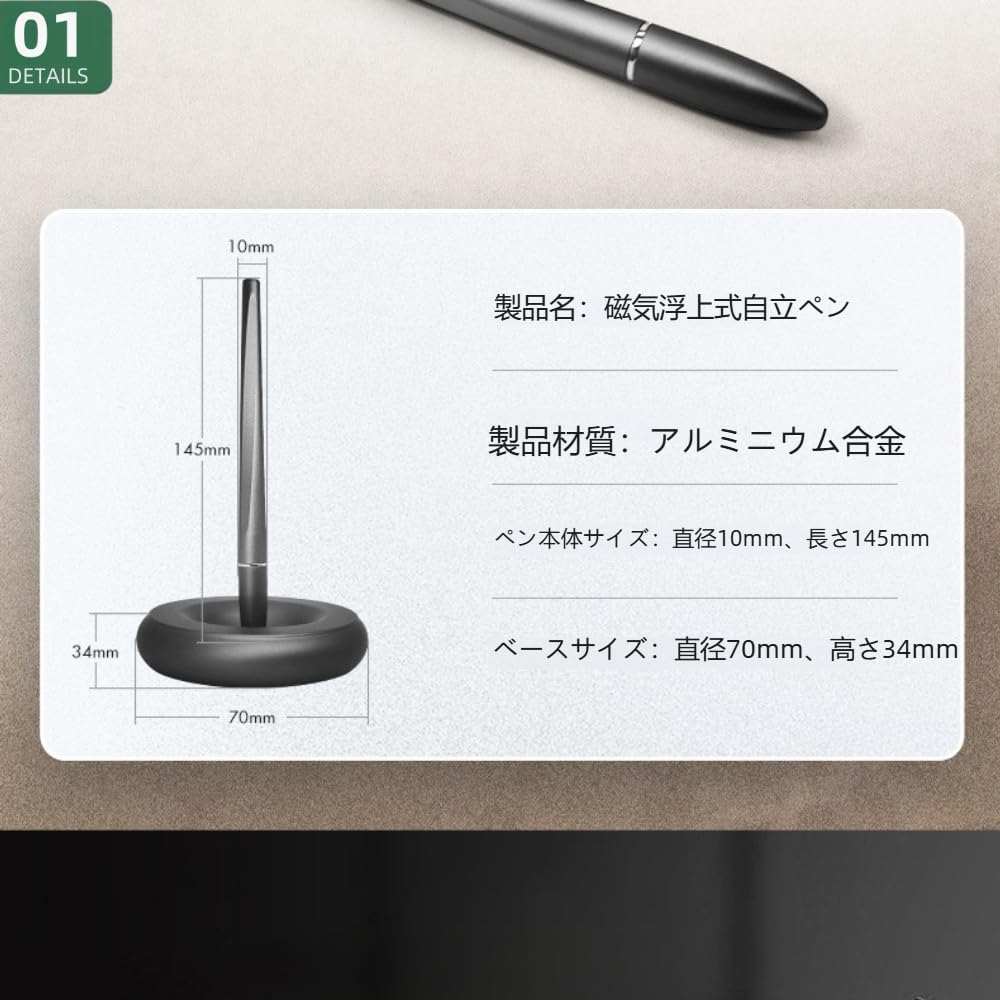 Amazon | Zekonoホバーペン ボールペン 磁気浮揚無重力ペン 減圧