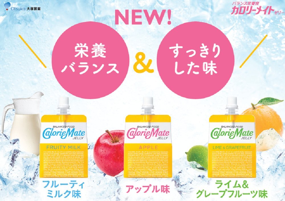 Amazon.co.jp: カロリーメイト 大塚製薬 カロリーメイト ゼリー ライム