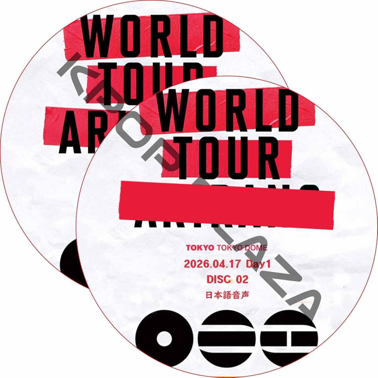 Amazon | バンタン DVD WORLD TOUR IN JAPAN Day1 (2026.04.17#2枚