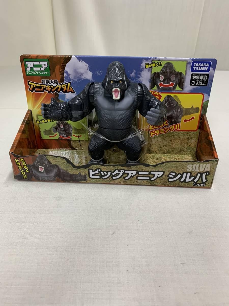 アニア　シルバ Amazon.co.jp: タカラトミー(TAKARA TOMY) アニア 冒険大陸