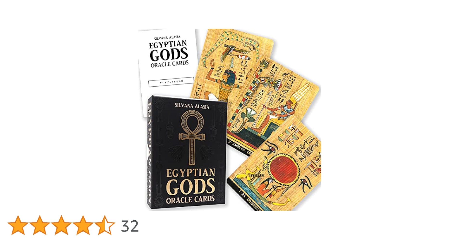 エジプシャンオラクル EGYPTIAN GODS ORACLE エジプシャン・ゴッズ・オラクル