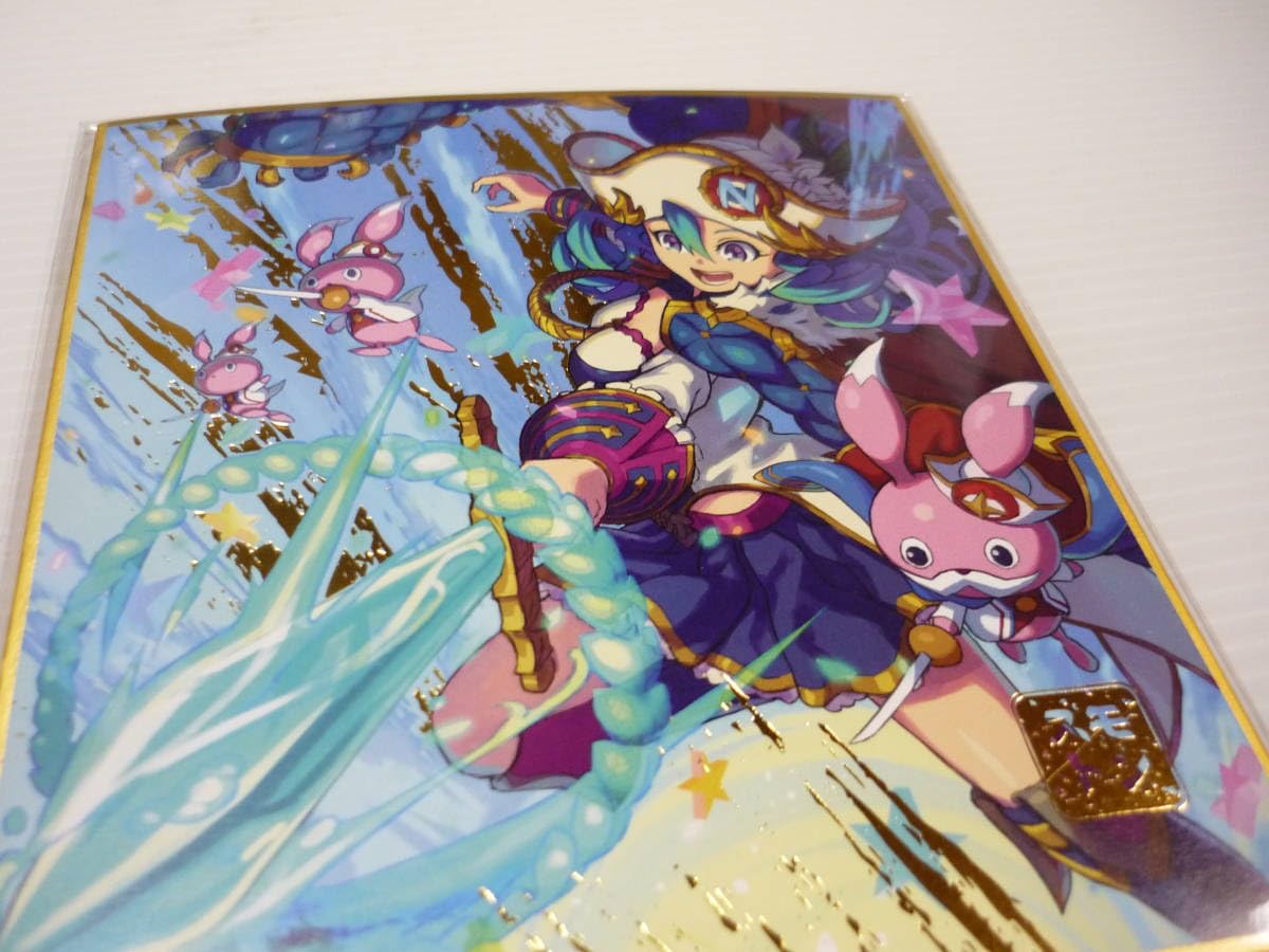 Amazon.co.jp: 色紙 不可能なき英雄大帝 ナポレオン 「モンスター