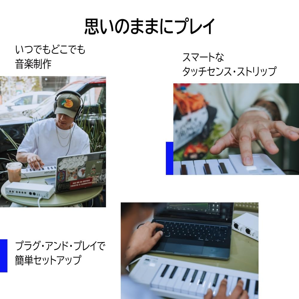 Amazon.co.jp: Arturia アートリア キーボード・コントローラー