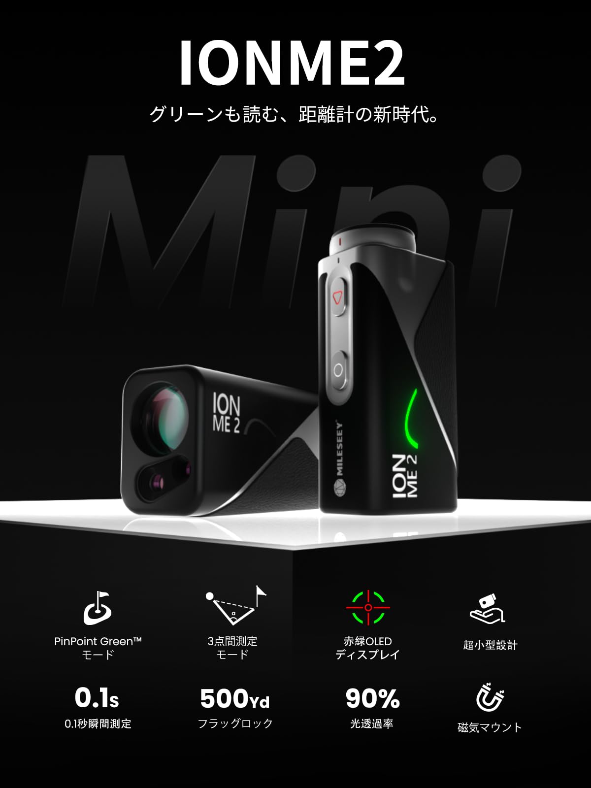 Amazon.co.jp: MILESEEY IONME2 ゴルフレーザー距離計 【ゴルフ