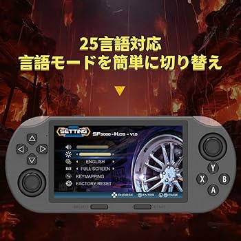 Amazon | AOUMK SF3000 ハンドヘルドゲームコンソール 携帯型ゲーム機