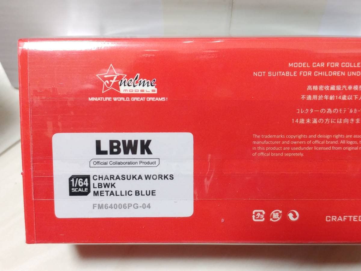 Amazon | 1/64 Fuelme 日産 スカイライン ハコスカ LBWK