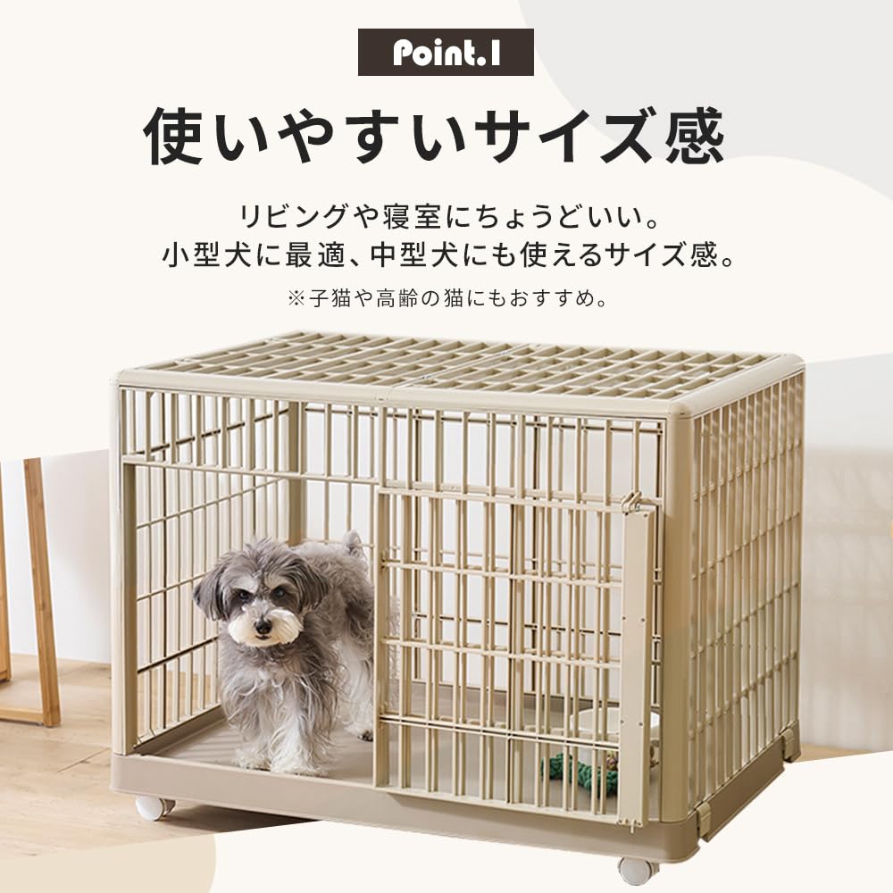 Amazon.co.jp: Iris Ohyama Plastic Cage Light Beige Dog Gauge 810