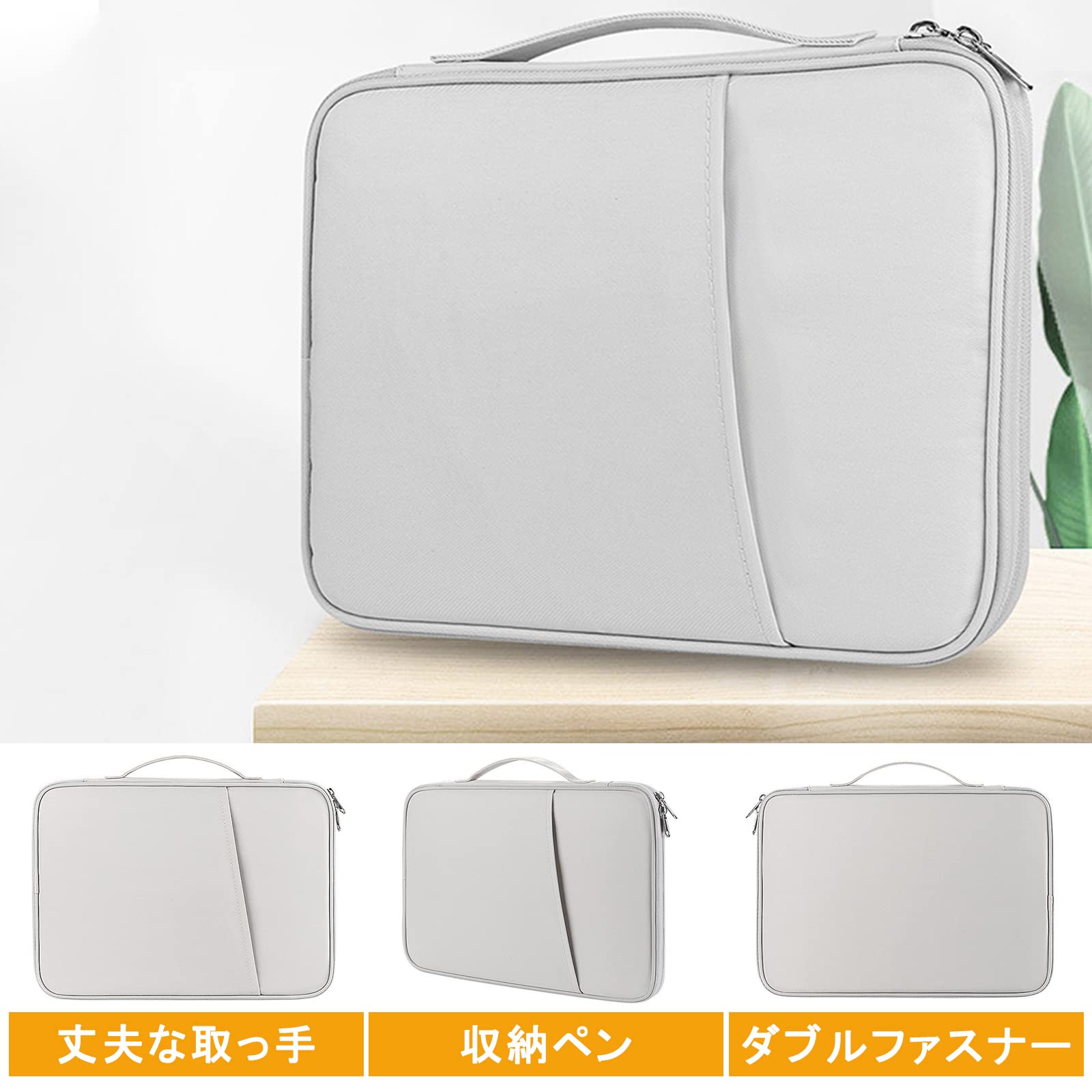 iPad本体 ホワイト iPadケース スリーブタイプ