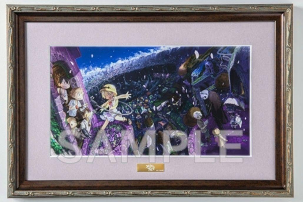 メイドインアビス　複製原画　B Amazon.co.jp: メイドインアビス 複製原画 : おもちゃ