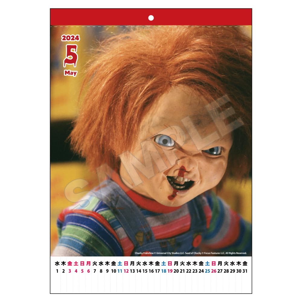 ブランデー chuckie Amazon.co.jp: CHUCKY 壁掛けカレンダー 2024 : 文房具・オフィス用品