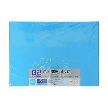 ぴよぴよ様参考用専用ページ Amazon | B2 色画用紙 NKIG4×3P-04 うす青 四ツ切 5枚 3冊パック