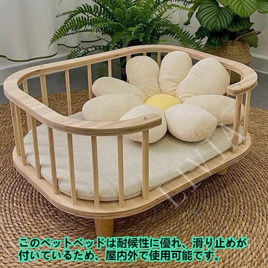 Amazon | LIVIA ペットベッド 楕円形の木製の高架ペットベッド 整形