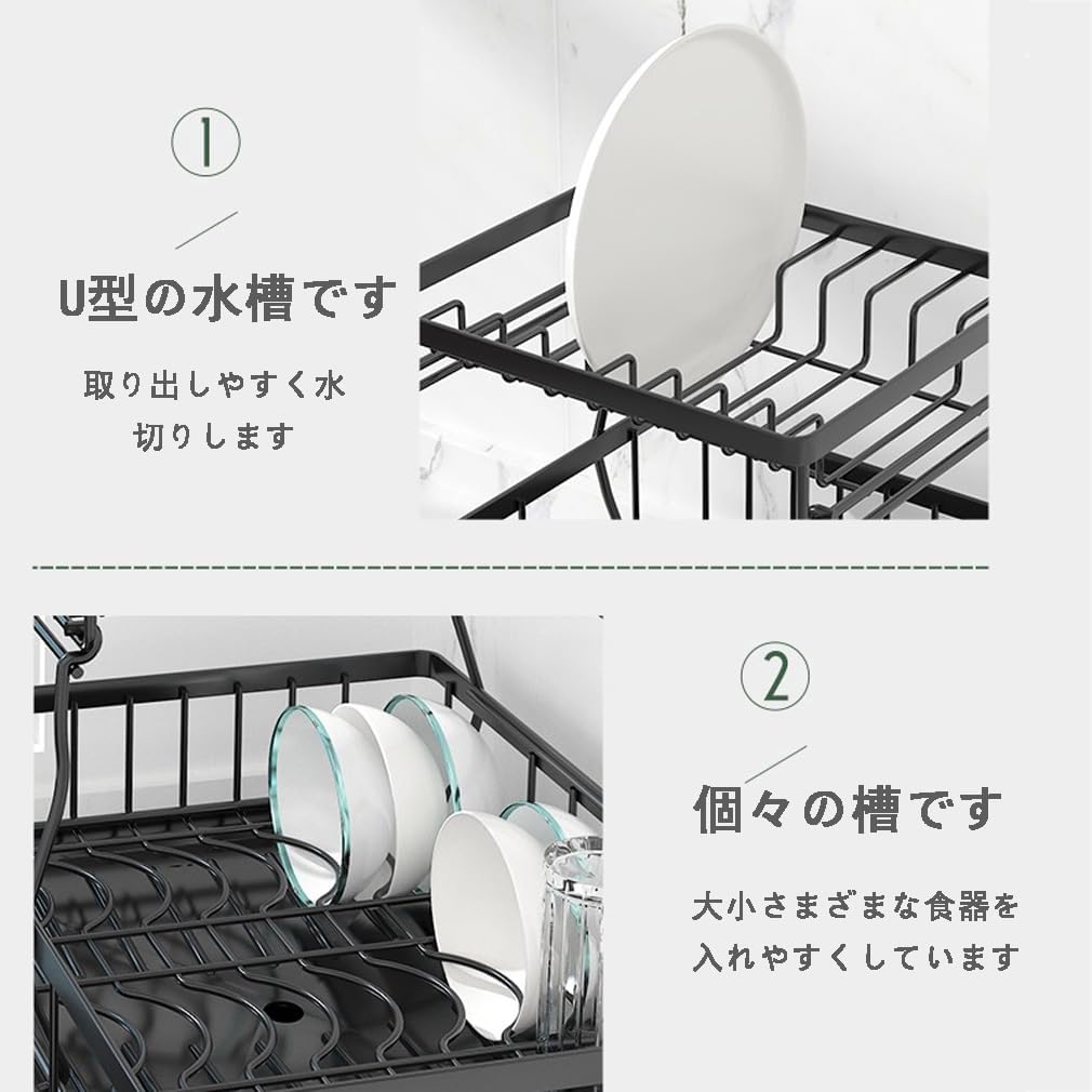 MAKETOMONEY 水切りラック 水切りかご キッチンラック ディッシュラック 自動排水 360度回転水受け皿 大容量 収納棚