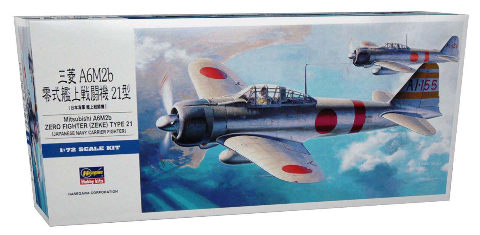 Amazon.com: Hasegawa 1:72 Scale A6M2 Zero Fighter Type 21 Model
