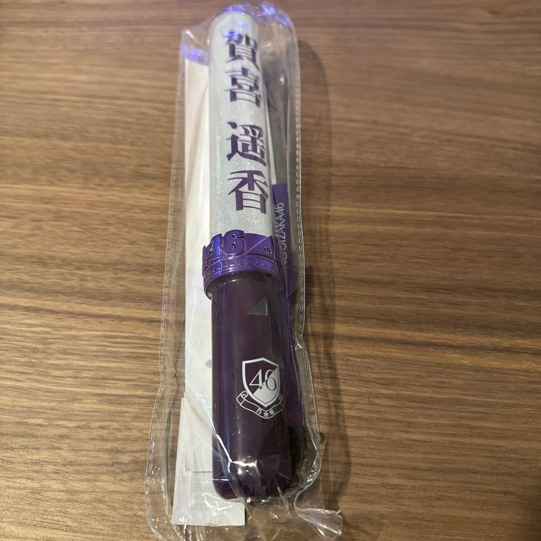 Amazon.co.jp: 乃木坂46 賀喜遥香 ペンライト : おもちゃ