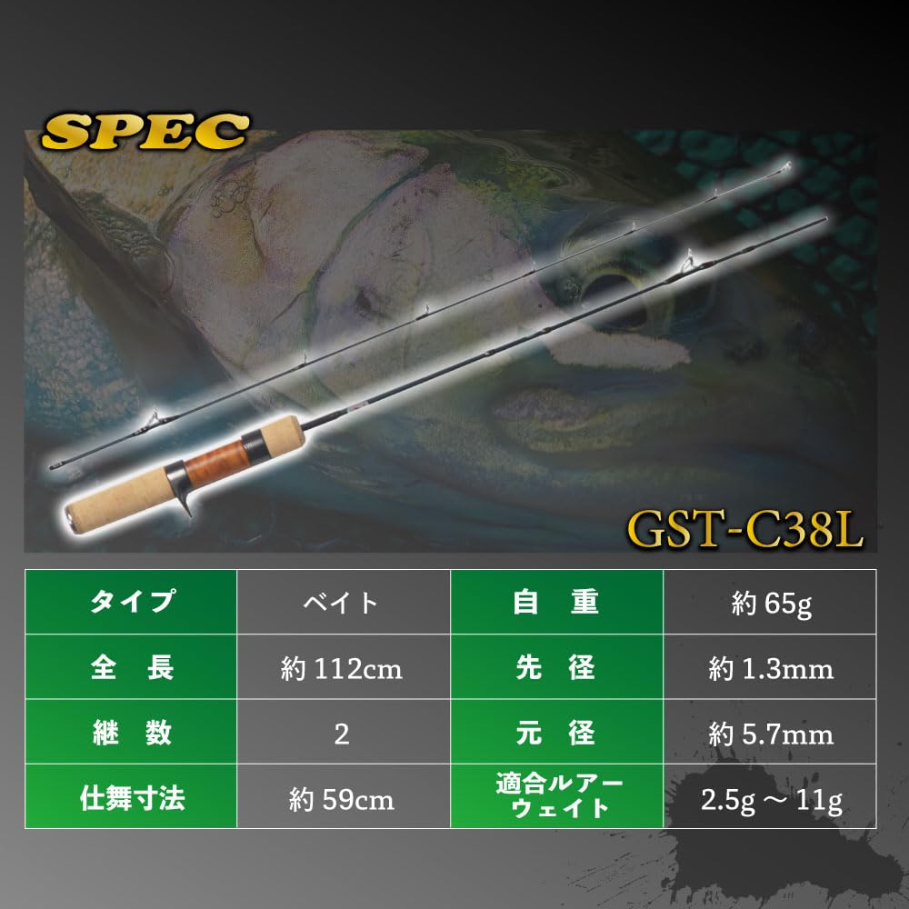 ロッド GOKUSPE GstremEvoTrout Chutar GST-C38L Amazon | ゴクスペ(GOKUSPE) 渓流用トラウトロッド Gstream Evo Trout