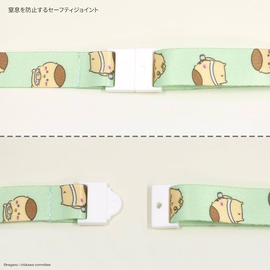 Amazon | [グルマンディーズ] ちいかわ ネックストラップ くり