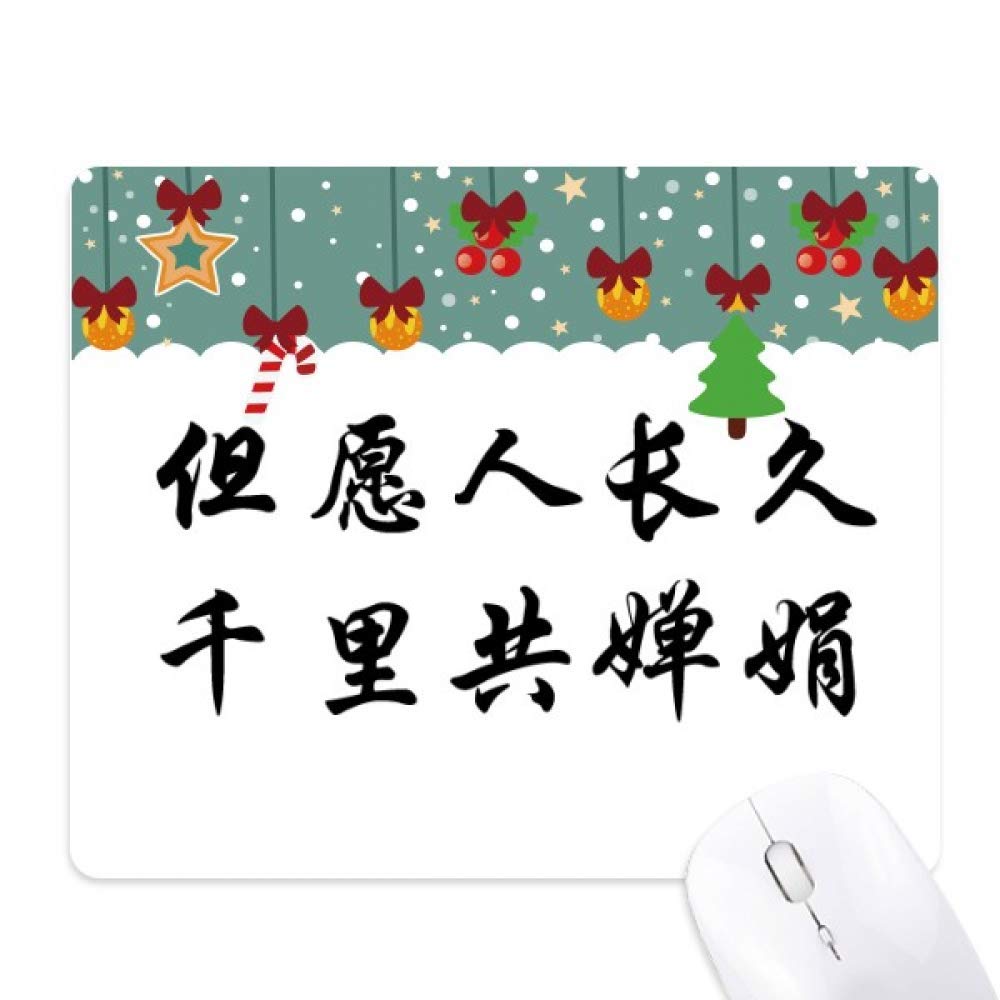 Alfombrilla de ratón Blessed with Longevity con diseño de Navidad ideal para tu escritorio 5