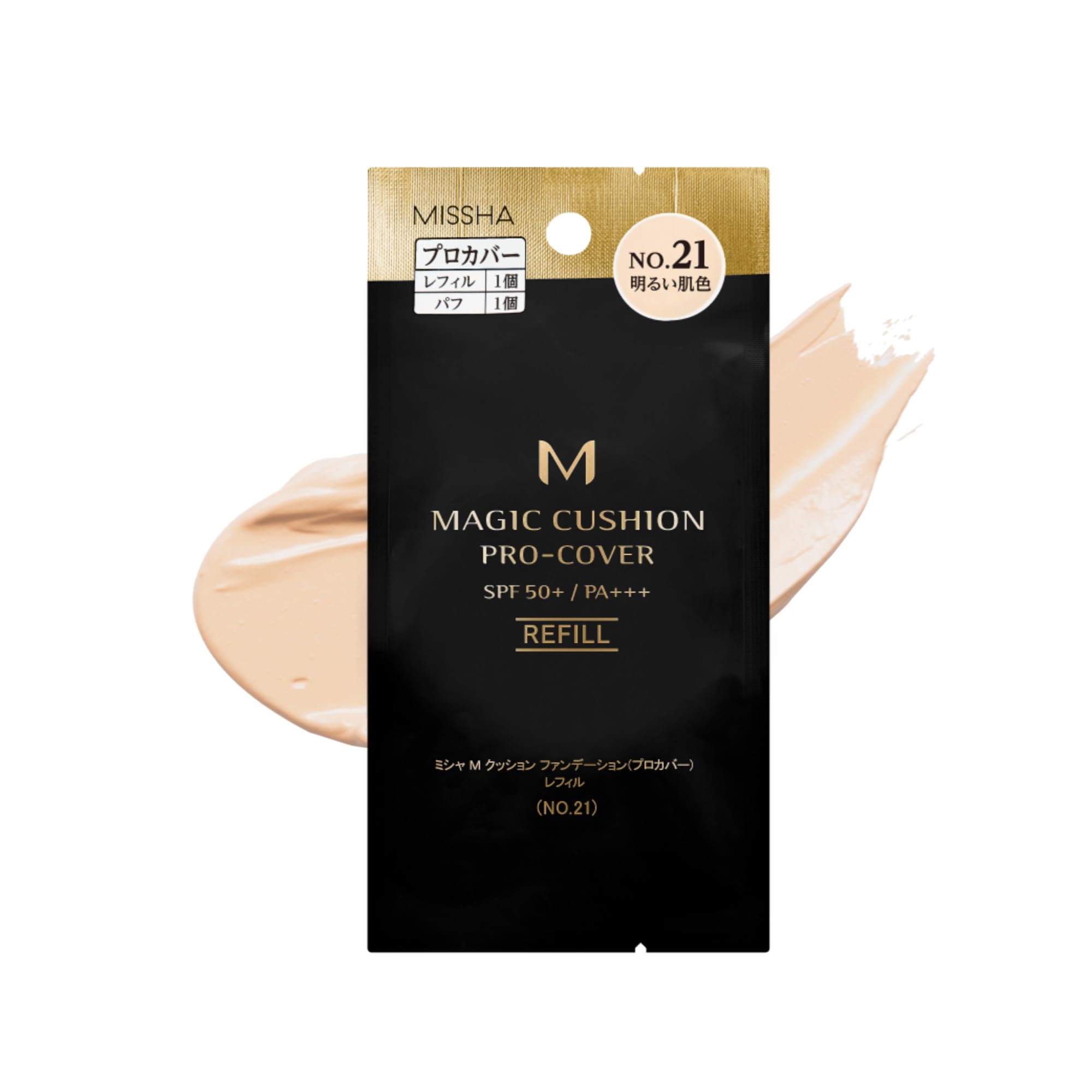 ミシャ(MISSHA) M クッションファンデーション(プロカバー) レフィル…