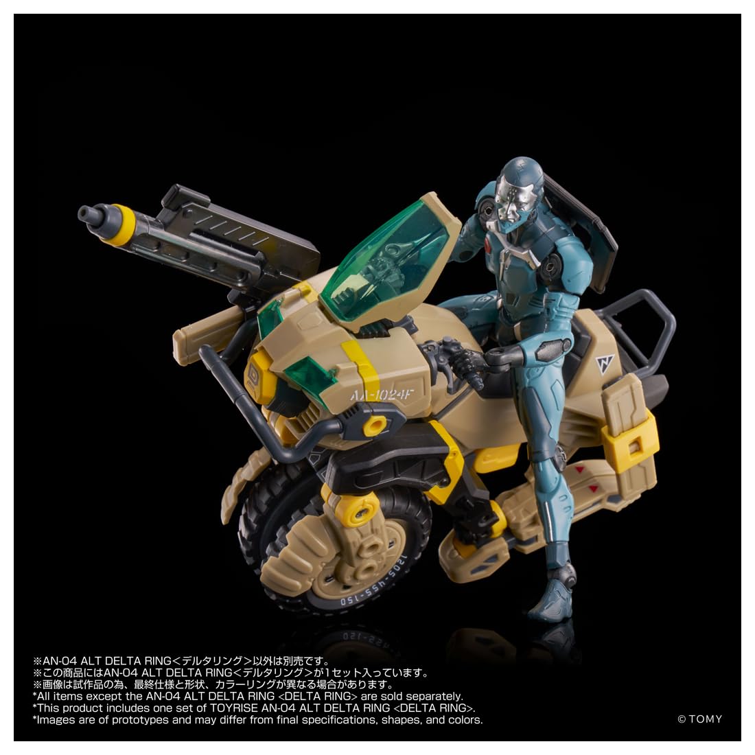 Amazon.co.jp: タカラトミー: オルタードナノ