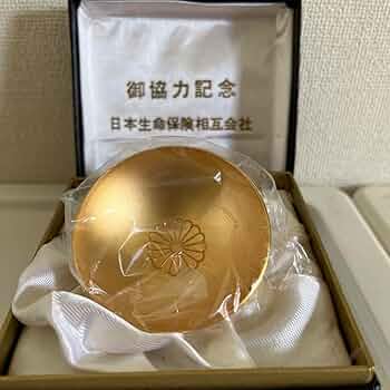 美品 昭和30年代◆昭和天皇 御賜品 宮中晩餐会『菊の御紋 瑞鳥 金絵』盃/杯 激レア】皇室 下賜品 宮中晩餐会 磁器製 菊の御紋 瑞鳥 金絵 酒