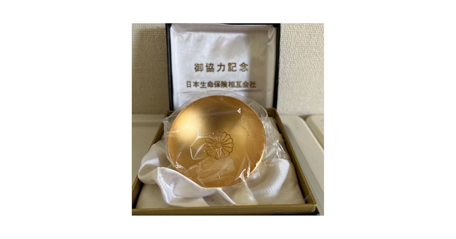 Amazon.co.jp: ＊菊御紋＊ 昭和四十六年 天皇皇后両陛下御訪欧