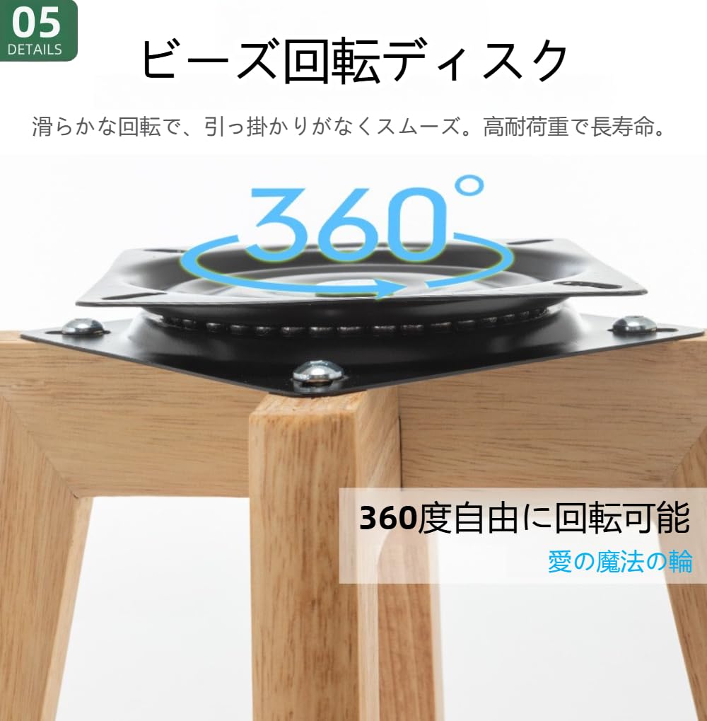 Amazon｜Vzfv 360°回転バーカウンターチェア 木製ハイチェア 背もたれ
