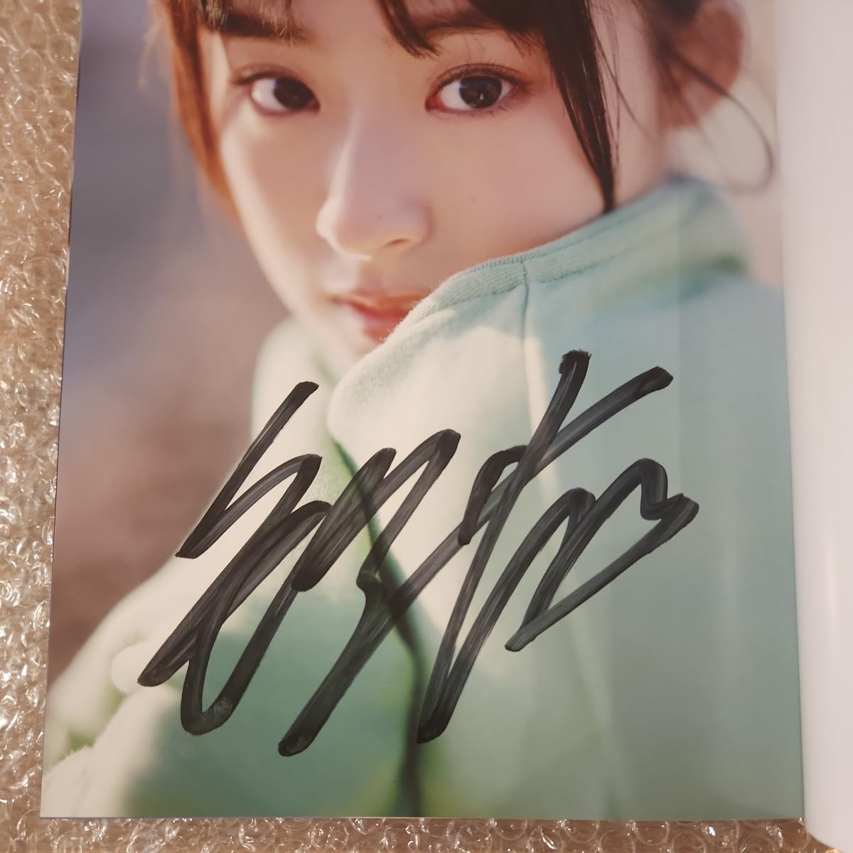 Amazon.co.jp: 直筆サイン入り井本彩花 ファースト写真集