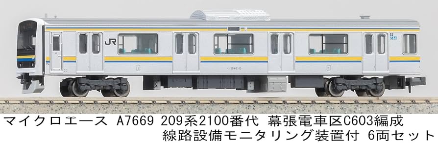 Amazon | マイクロエース (MICRO ACE) Nゲージ 209系2100番代