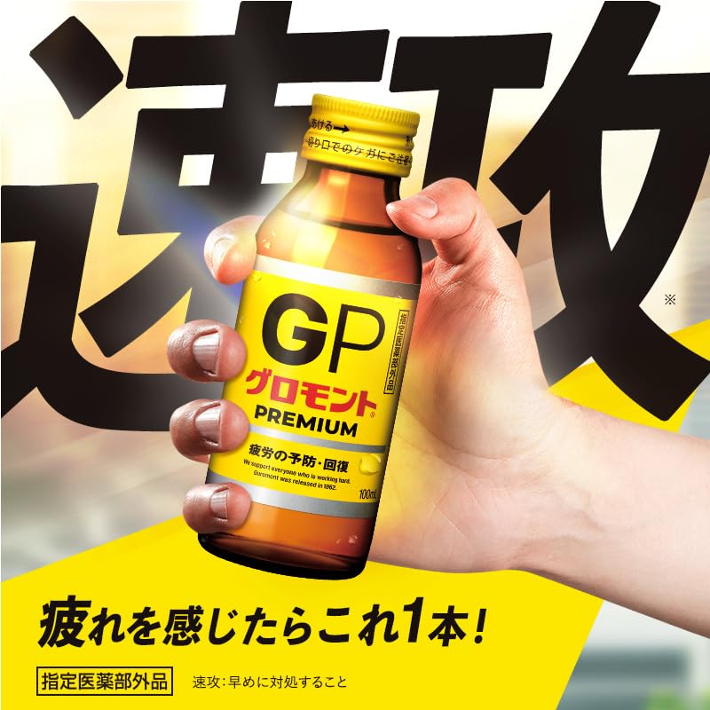 Amazon.co.jp: [指定医薬部外品] グロモント PREMIUM 100mL 12本 ×3箱