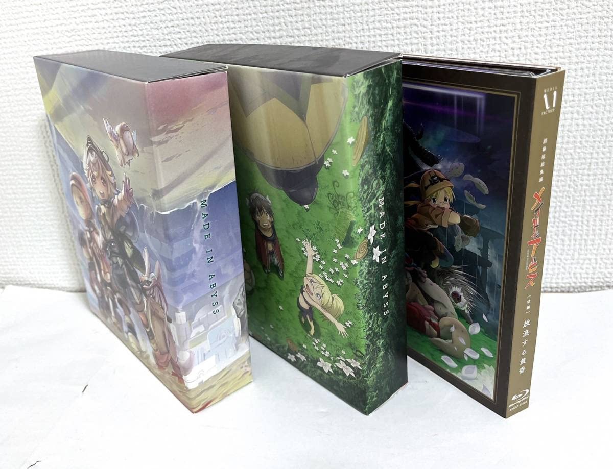 Amazon.co.jp: メイドインアビス 劇場版総集編 [前編+後編] +