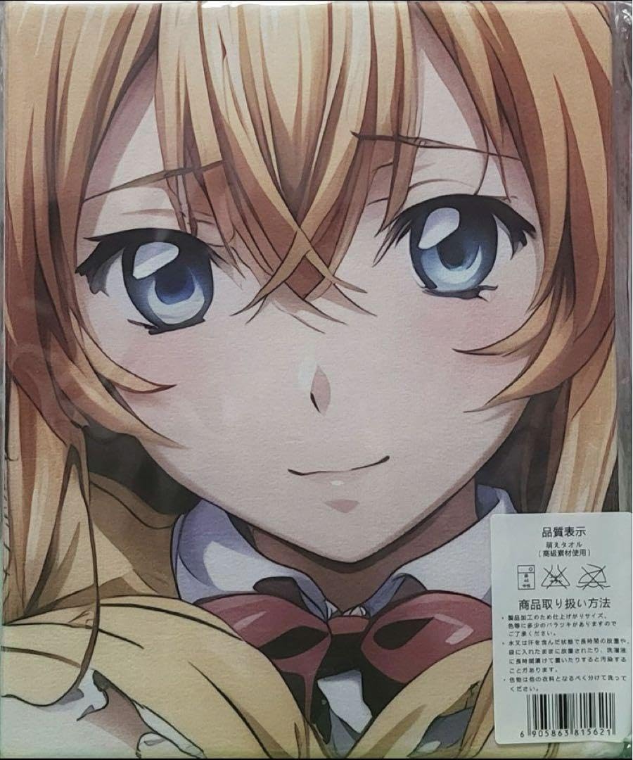 Amazon.co.jp: [一騎当千]孫策伯符バスタオル : ホーム＆キッチン