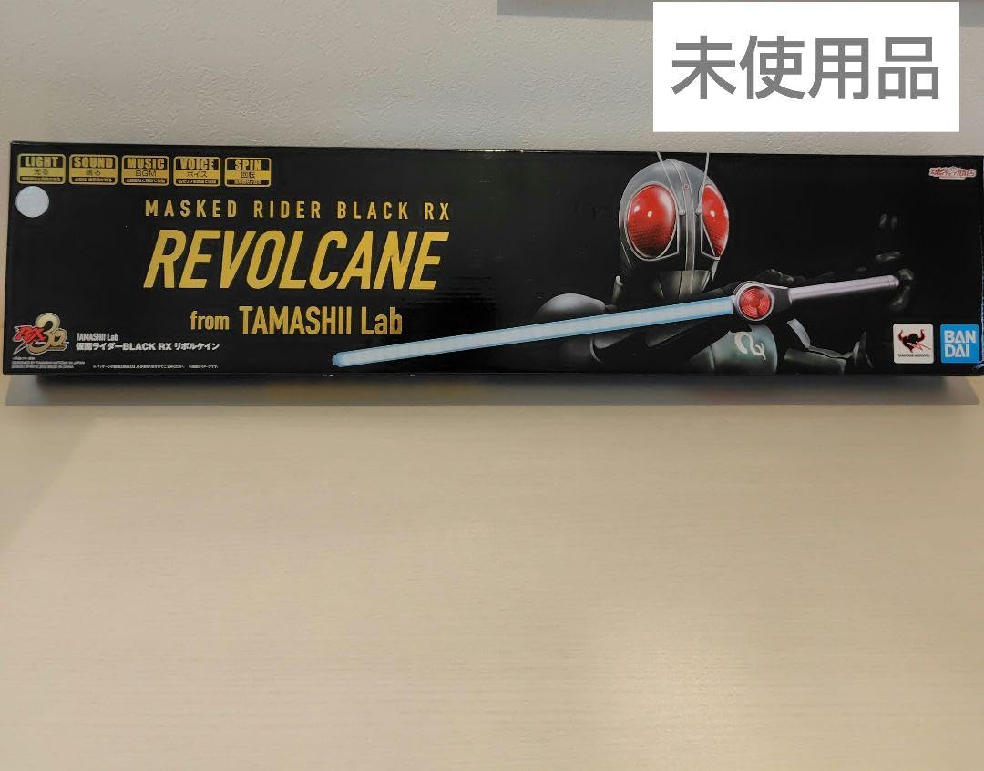 Amazon.co.jp: TAMASHII Lab リボルケイン BLACK RX : おもちゃ
