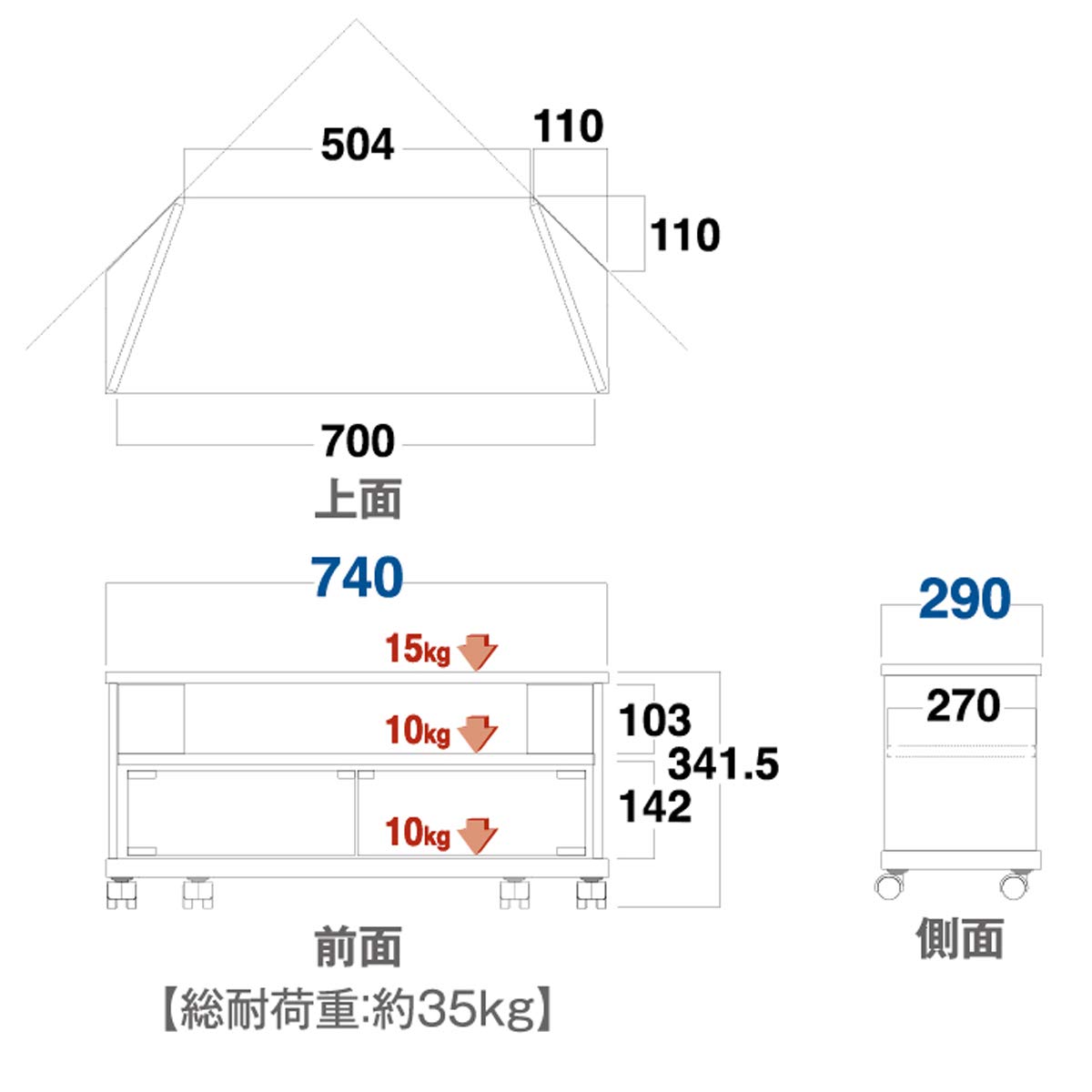 朝日木材加工AS-KAD740-B [TVラック ～32V] AS-KAD740 キャスター付きテレビ台 コーナー 幅74㎝｜製品一覧